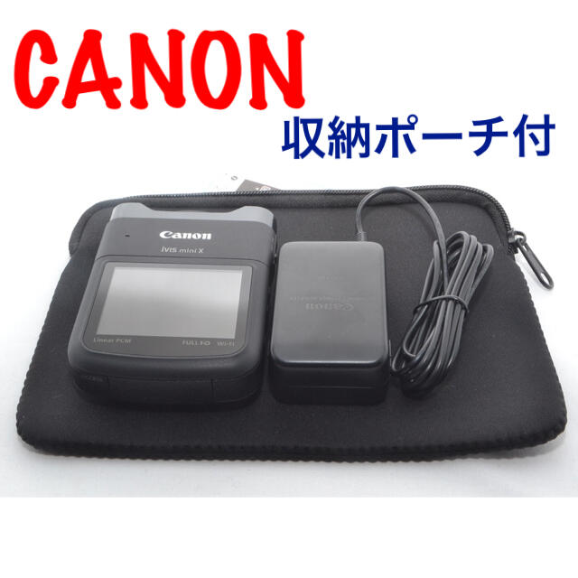 CANON ivis mini X