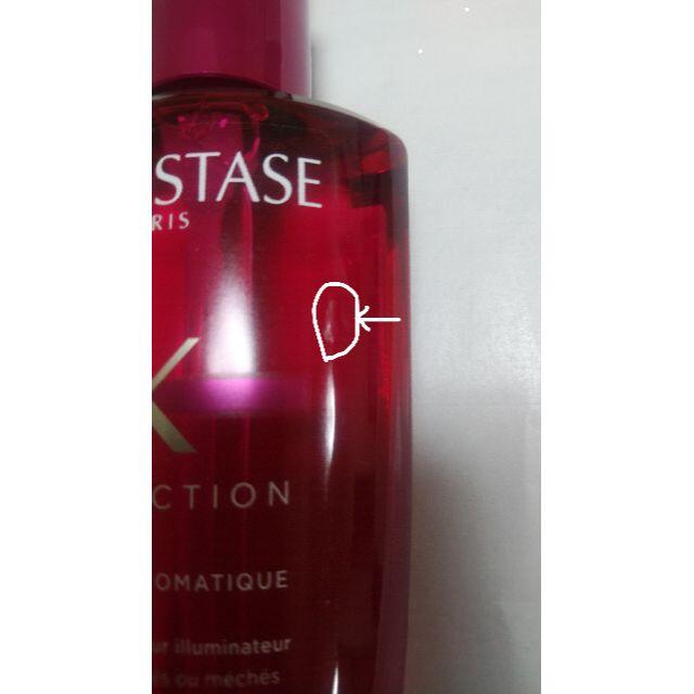 KERASTASE(ケラスターゼ)の新品未開封品 ケラスターゼ RF フルイド クロマティック 125ml×3本 コスメ/美容のヘアケア/スタイリング(ヘアケア)の商品写真