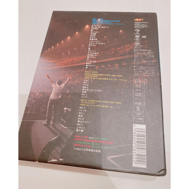スピッツ　spitz JAMBOREE TOUR2009 初回限定版DVD エンタメ/ホビーのDVD/ブルーレイ(ミュージック)の商品写真