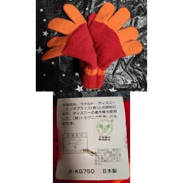 ミニーマウス(ミニーマウス)の❤ミニーマウス  手袋   日本製  赤  オレンジ ディズニー キッズ/ベビー/マタニティのこども用ファッション小物(手袋)の商品写真