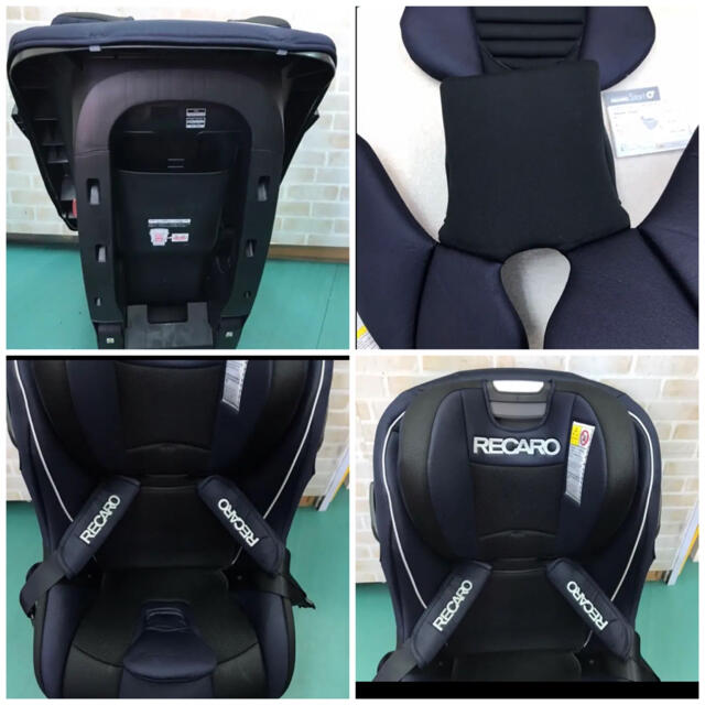 RECARO レカロ  新生児〜7歳　チャイルドシート 3