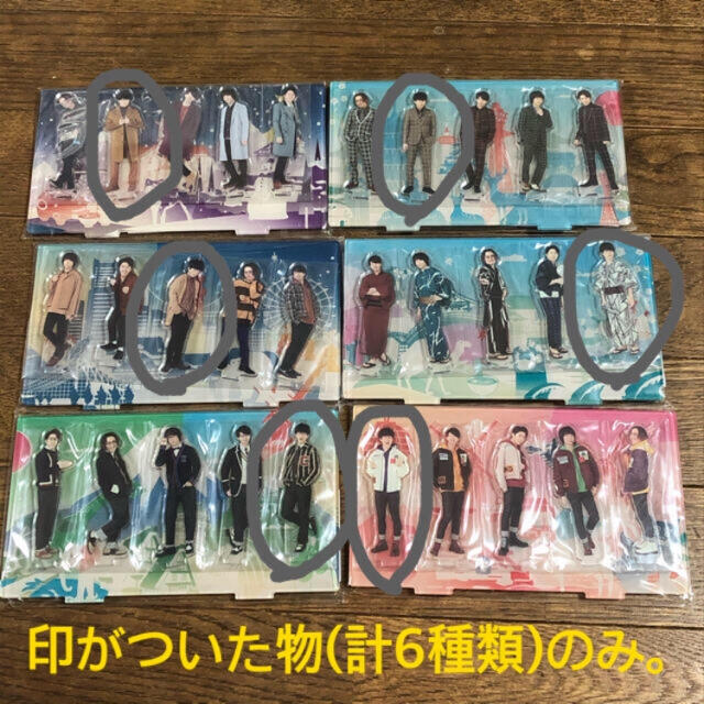 世界的に 関ジャニ∞ アクリルスタンド 全種類 アイドルグッズ