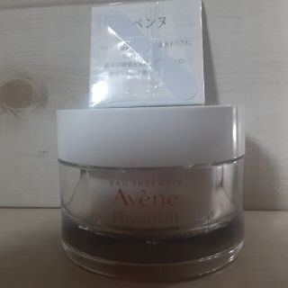 アベンヌ(Avene)の新品未使用/アベンヌ/ミルキージェル/エンリッチ/50ml(保湿ジェル)