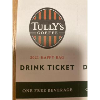 タリーズコーヒー(TULLY'S COFFEE)の【１枚】タリーズ ドリンク無料チケット ショートサイズ(フード/ドリンク券)