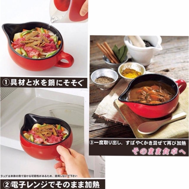 魔法のカリーポット　 インテリア/住まい/日用品のキッチン/食器(調理道具/製菓道具)の商品写真