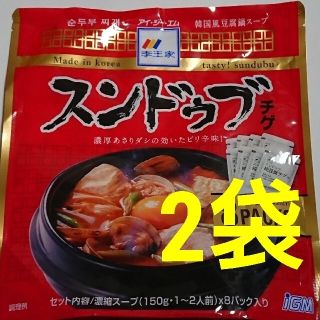 コストコ(コストコ)のスンドゥブチゲ 2袋(レトルト食品)