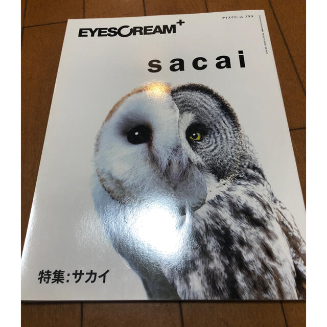 sacai(サカイ)の値下げ　sacai x EYESCREAM 雑誌 エンタメ/ホビーの雑誌(アート/エンタメ/ホビー)の商品写真
