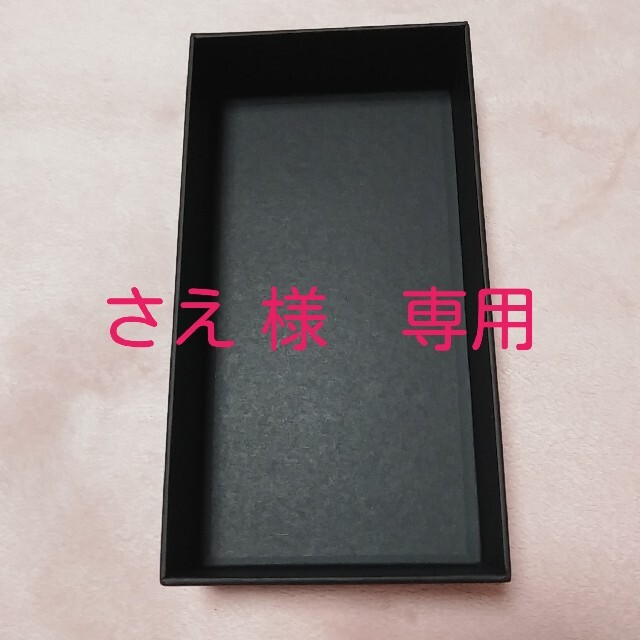 さえ様専用 | justice.gov.zw