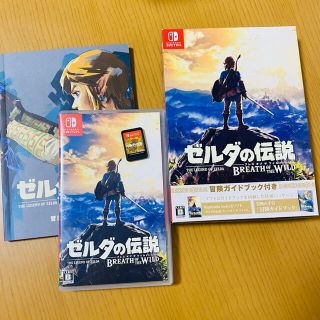 ニンテンドースイッチ(Nintendo Switch)のゼルダの伝説 ブレス オブ ザ ワイルド ～冒険ガイドブック＆マップ付き～ Sw(家庭用ゲームソフト)