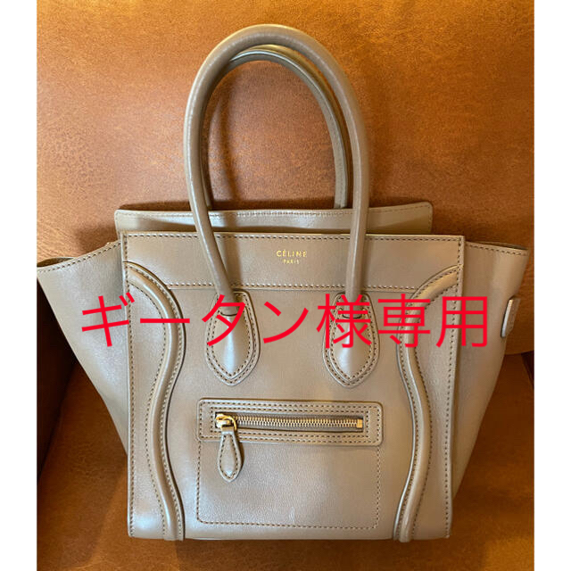 セリーヌ　CELINE ラゲージ　ミニショッパー