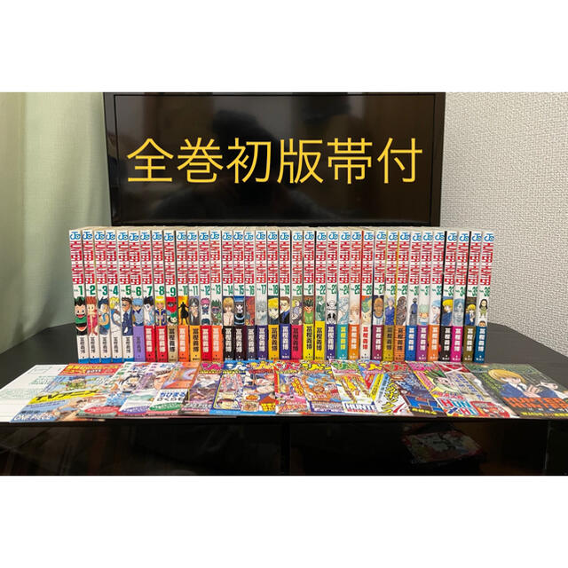 ハンターハンター 1-36巻 全巻初版帯付の通販 by mm's shop｜ラクマ