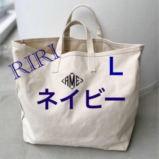 アパルトモンドゥーズィエムクラス(L'Appartement DEUXIEME CLASSE)のAMERICANA アメリカーナ  AME Tote Bag トート バッグ(トートバッグ)