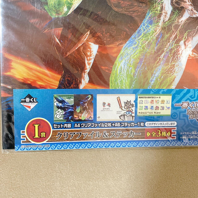 モンスターハンター クリアファイル&ステッカー エンタメ/ホビーのアニメグッズ(クリアファイル)の商品写真