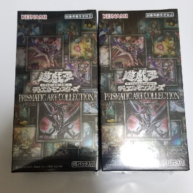 遊戯王 プリズマティックアートコレクション 2box