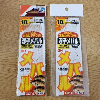 釣具　２点セット　浮子メバル仕掛　10号　仕掛　まとめ売り　釣り　海釣(釣り糸/ライン)