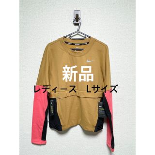 ナイキ(NIKE)の【新品】  ナイキ　NIKE レディース　スポーツウェア　Lサイズ　【タグ付き】(Tシャツ(長袖/七分))