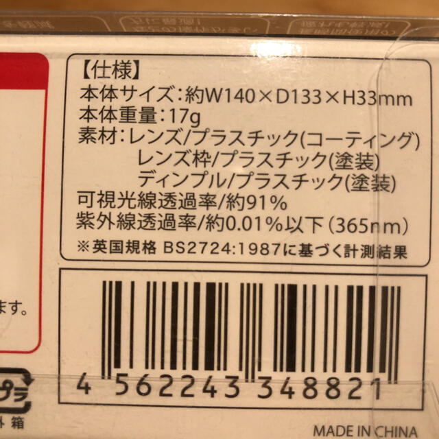 ブルーライト 軽減 メガネ サングラス スマホ iPhone スマホ/家電/カメラのPC/タブレット(その他)の商品写真