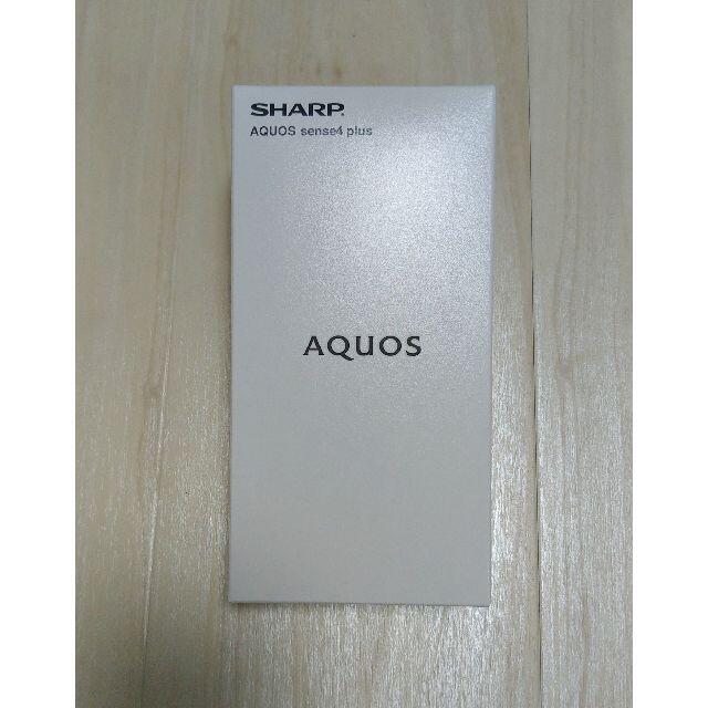 SHARP AQUOS sense4 plus SH-M16 ホワイト - スマートフォン本体