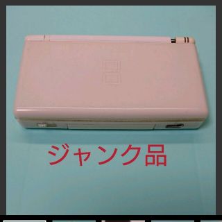 【ジャンク品】NINTENDO DS Lite(携帯用ゲーム機本体)