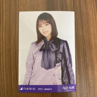 ノギザカフォーティーシックス(乃木坂46)の与田祐希さん 生写真チュウ スペシャル衣装28 2021年1月 乃木坂46(アイドルグッズ)