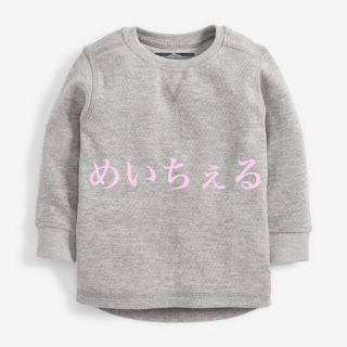 ネクスト(NEXT)のグレーマール テクスチャード長袖Tシャツ（3m-7y）(シャツ/カットソー)