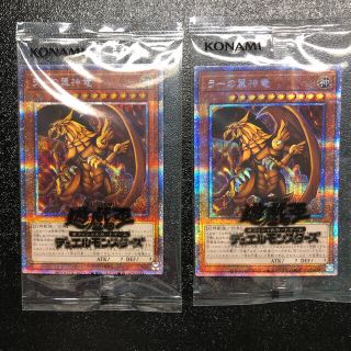 コナミ(KONAMI)の遊戯王　ゴットボックス　ラー(シングルカード)