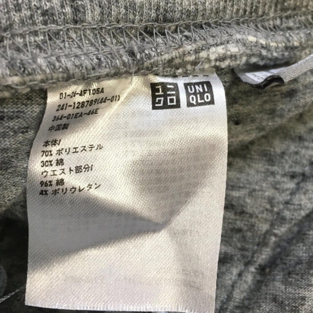 UNIQLO(ユニクロ)のユニクロ　スエット　スカート レディースのスカート(ひざ丈スカート)の商品写真