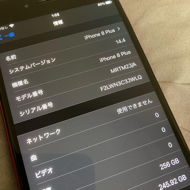 iPhone 8 plus RED 256GB simフリー 1