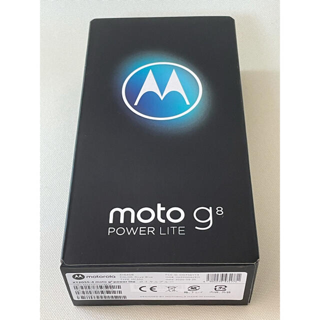 新品未開封 moto g8 power lite 4GB/64GB ロイヤルブル スマートフォン本体