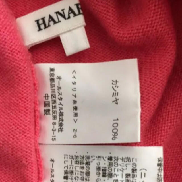 HANAE MORI(ハナエモリ)の美品 ハナエモリ  森英恵 カシミア タートル セーター レディースのトップス(ニット/セーター)の商品写真