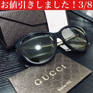 グッチ(Gucci)のグッチサングラス(サングラス/メガネ)