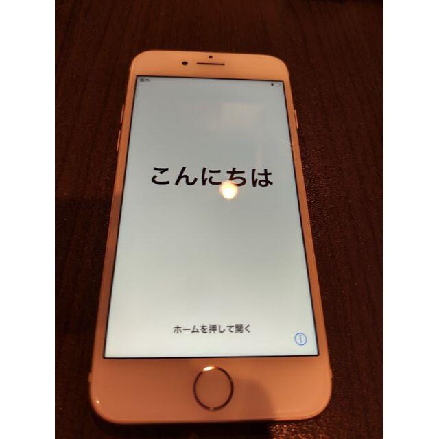 【／美品】iPhone 7 32GB ゴールド SIMフリー