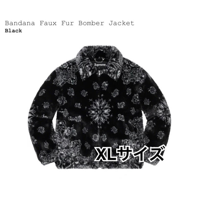 入園入学祝い Supreme Supreme Bandana Faux Fur Bomber black XL 毛皮/ファーコート 