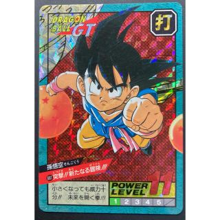 ドラゴンボール ダブル カードの通販 100点以上 ドラゴンボールのエンタメ ホビーを買うならラクマ