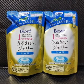 ビオレ(Biore)のビオレ うるおいジェリー しっとり 160mlx2パック(化粧水/ローション)