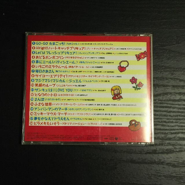 TVキッズソング【女の子】 エンタメ/ホビーのCD(キッズ/ファミリー)の商品写真