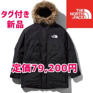 ノースフェイス The North Face ビジネス ダウンジャケット メンズ の通販 100点以上 ザノースフェイスのメンズを買うならラクマ