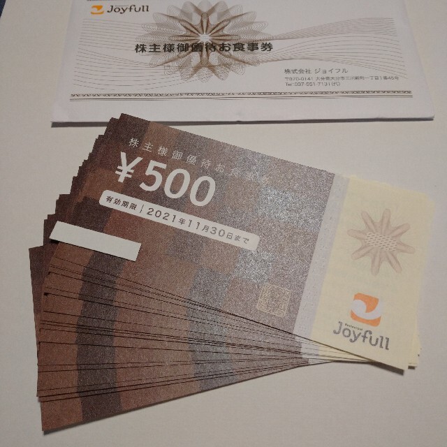 ジョイフル株主優待お食事券10000円分(500円×20枚) mauria.com