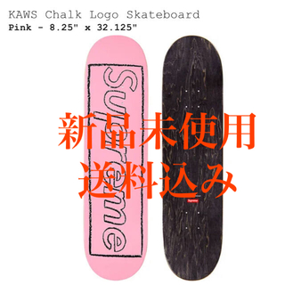 シュプリーム(Supreme)のKAWS Chalk Logo Skateboard カウズ スケボー デッキ(スケートボード)