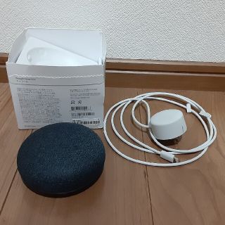 グーグル(Google)のGoogle Home Mini チャコール(スピーカー)