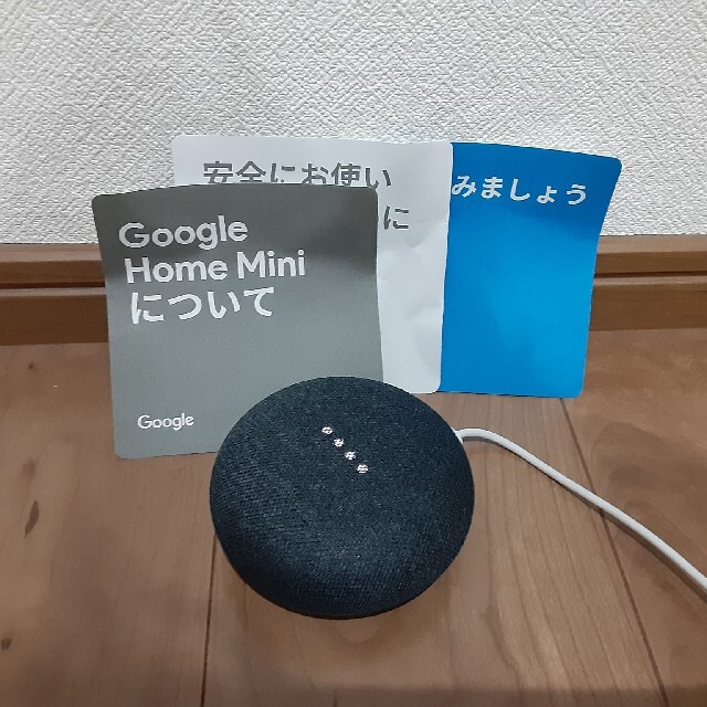 Google(グーグル)のGoogle Home Mini チャコール スマホ/家電/カメラのオーディオ機器(スピーカー)の商品写真