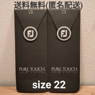 フットジョイ(FootJoy)のフットジョイ ピュアタッチ ホワイト  size22 2枚(その他)