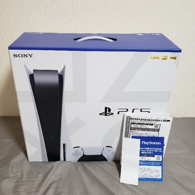 SONY PlayStation5 CFI-1000A01