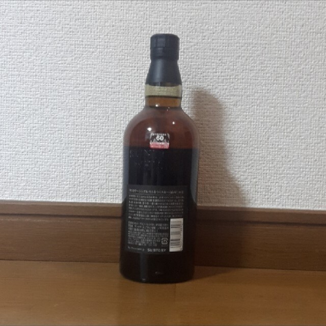 希少 サントリー 山崎18年 希少 サントリー 山崎18年