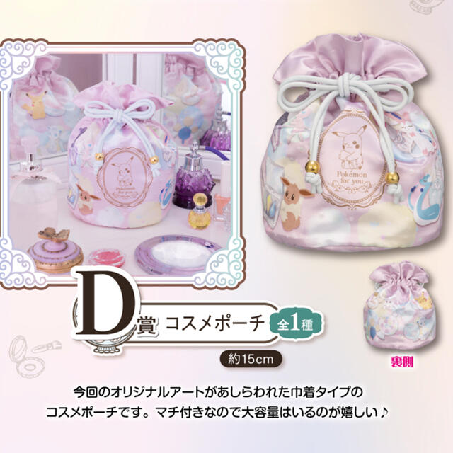 ポケモン 新品 ポケモンコスメポーチの通販 By るん5534 S Shop ポケモンならラクマ ポケモン 新品 ポケモンコスメポーチの通販 By るん5534 S Shop ポケモンならラクマ