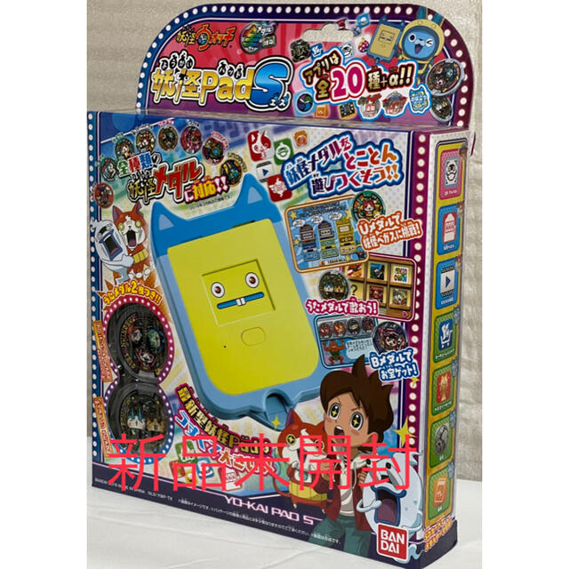BANDAI - 未使用 新品未開封 妖怪ウォッチ 妖怪pad S (妖怪 BANDAI - 未使用 新品未開封 妖怪ウォッチ 妖怪pad S (妖怪