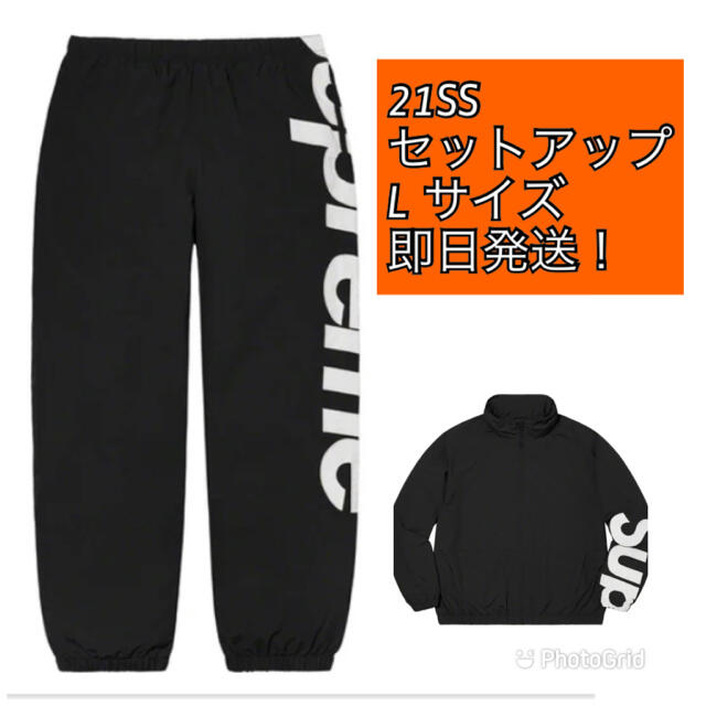 supreme spellout trck jacket pants ブラックナイロンジャケット