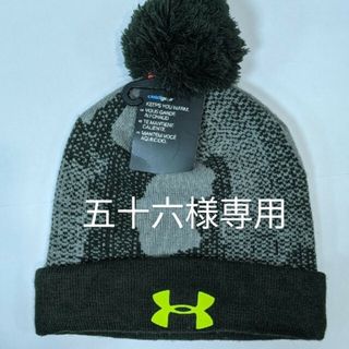 アンダーアーマー(UNDER ARMOUR)のアンダーアーマー UNDER ARMOUR ニット帽(トレーニング用品)