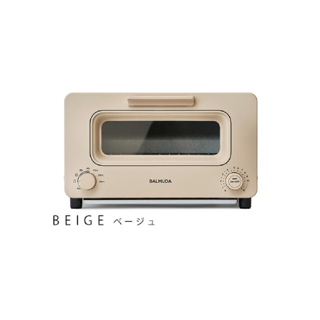 バルミューダ ザ トースター K05A-BG ベージュ 【未開封 新品】 BALPBTPETGF18%焼きアミ