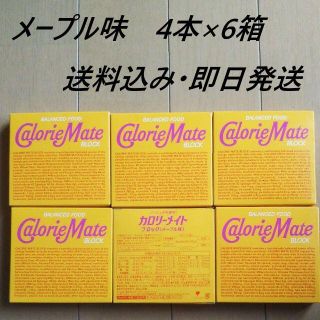 4本入 6箱　メープル味　カロリーメイト ブロック(その他)